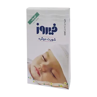 شورت دو گره سایز کوچک 5 عددی فیروز